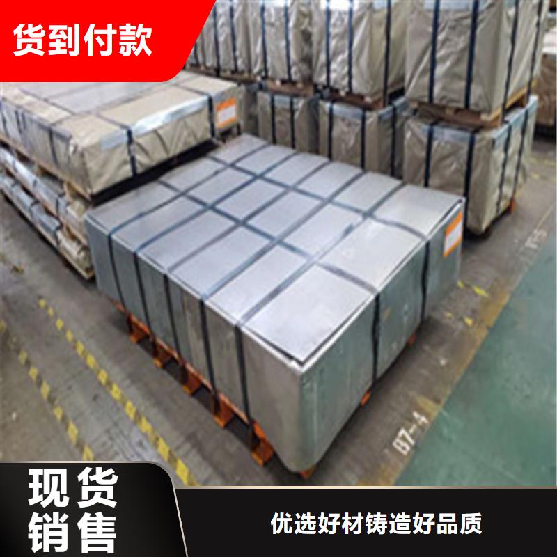 2025报价快的#铁芯专用矽钢片B50A470#厂家