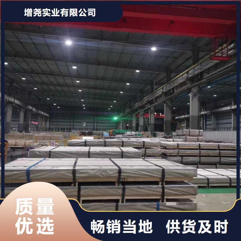 优惠的宝钢电解板SECEPC5品牌厂家