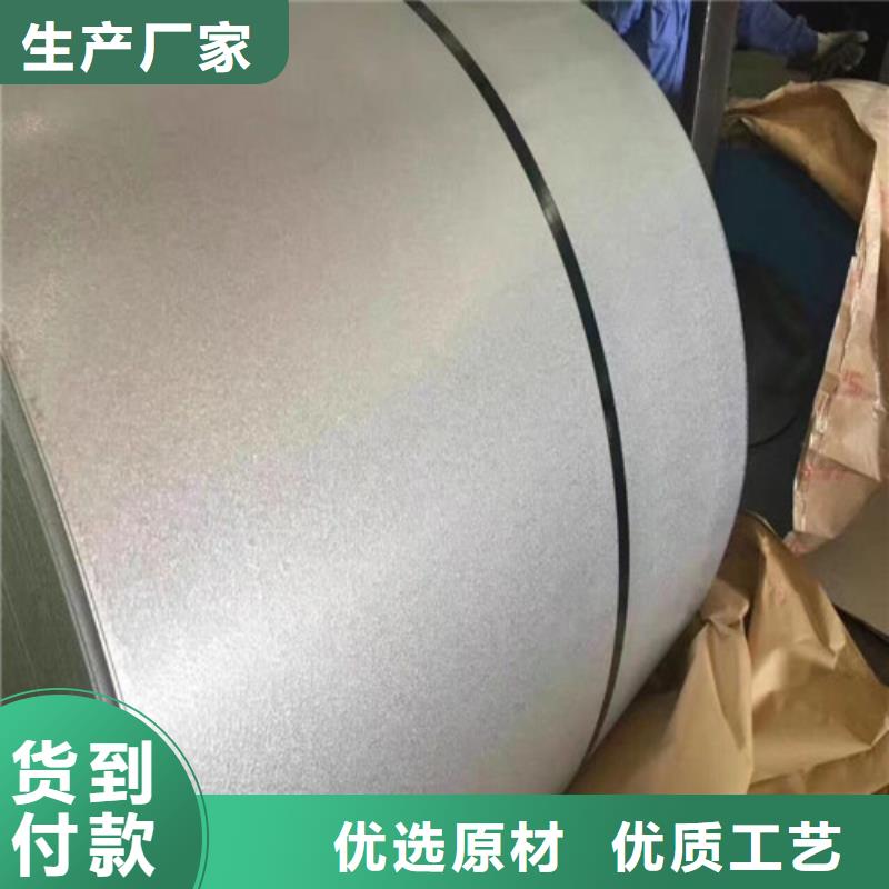 宝钢电解板B210P1E+Z-用的放心