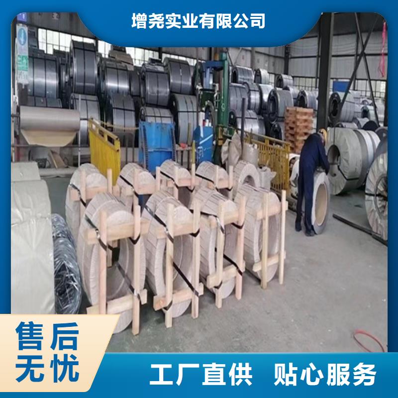 供应电镀锌卷CR5锌层20/20_品牌厂家
