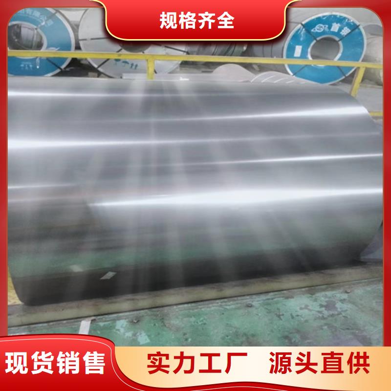 电镀锌拉伸板CR5质量认证