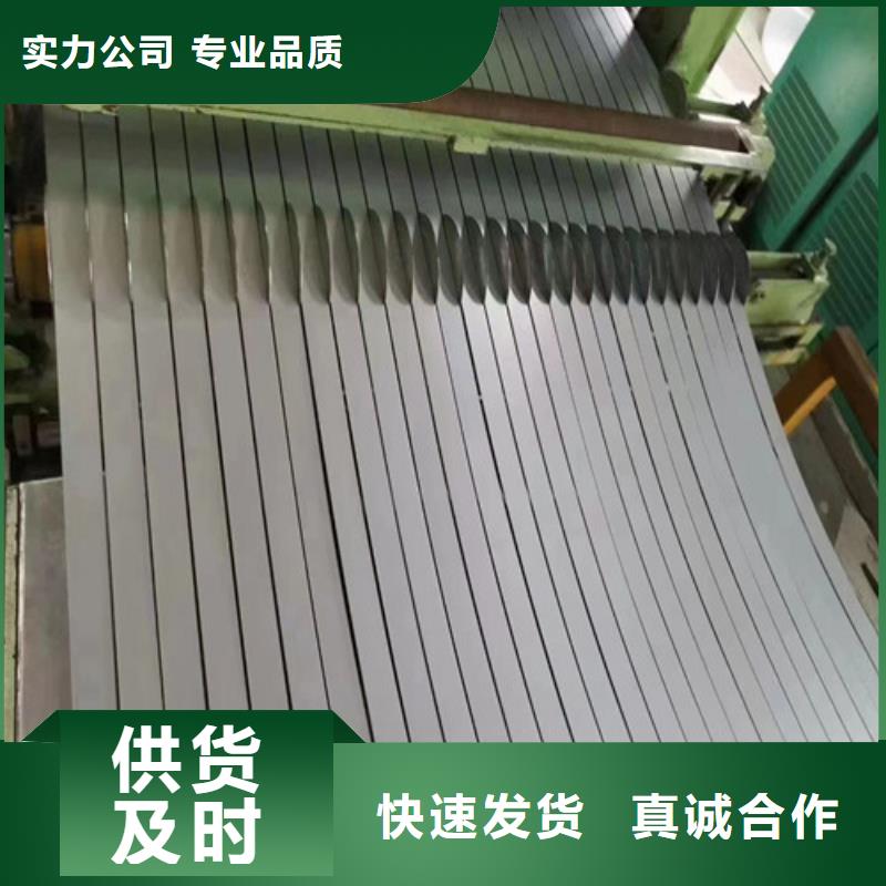 电镀锌拉伸板SECD-N5大品牌品质优