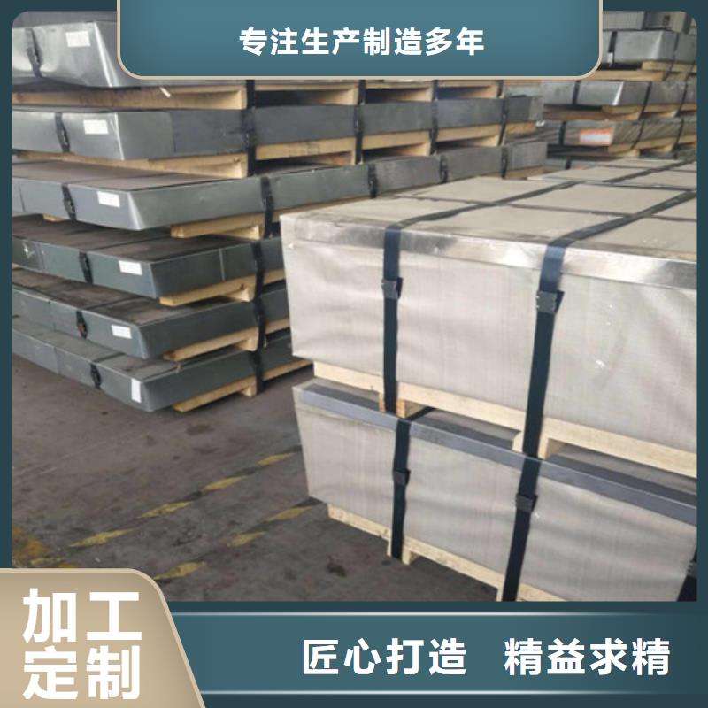 供应电镀锌卷CR5锌层20/20_品牌厂家
