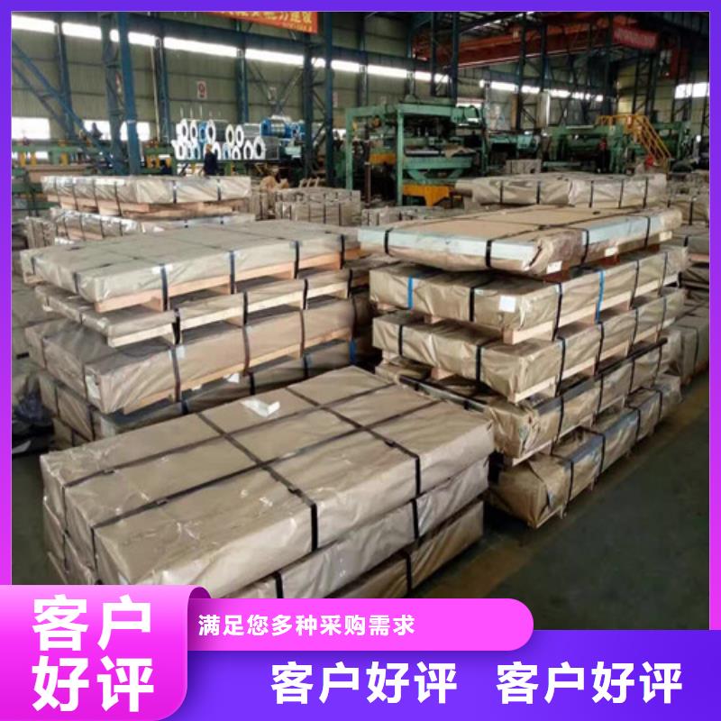 优惠的宝钢电解板SECEPC5品牌厂家