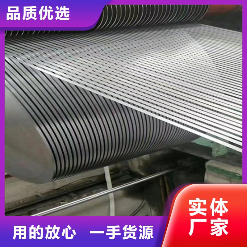 耐指纹电镀锌板DC04E+Z实力工厂放心选购