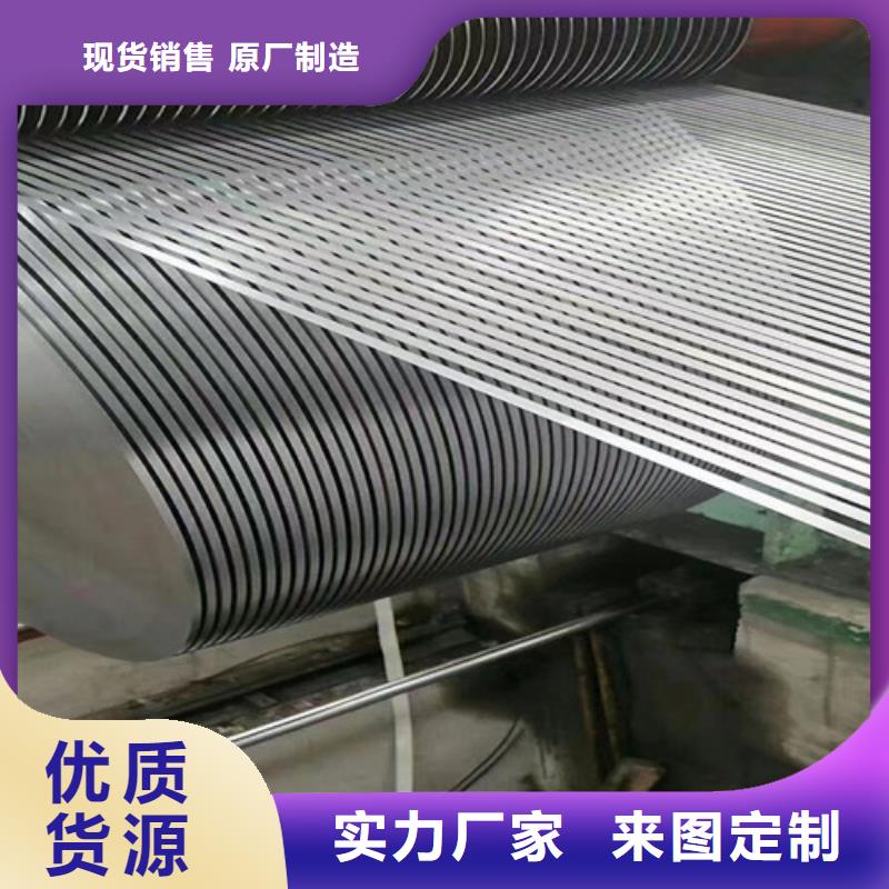 电镀锌板卷SECEPC5厂家-规格全