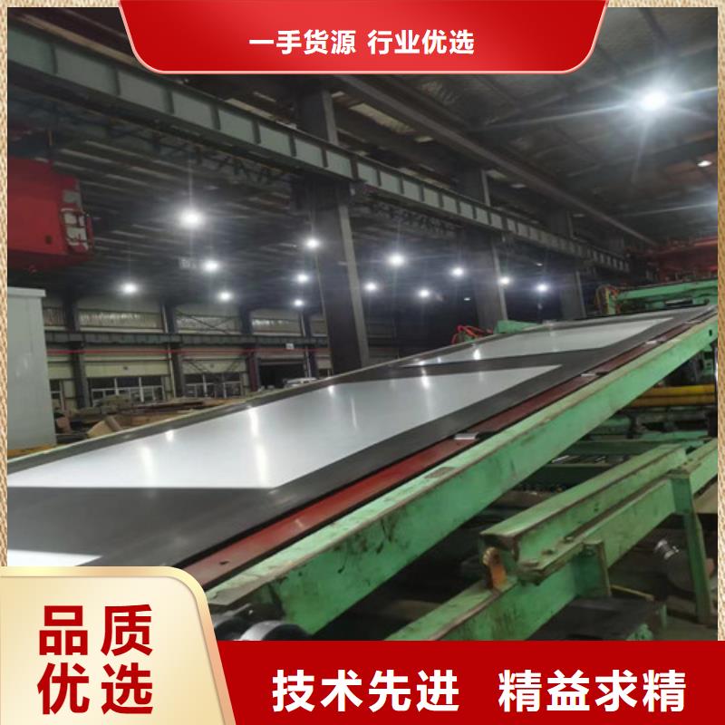 优惠的宝钢电解板SECEPC5品牌厂家