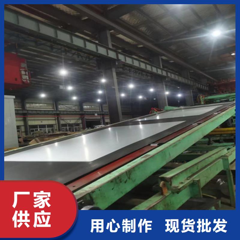 电镀锌拉伸板CR4-值得信任