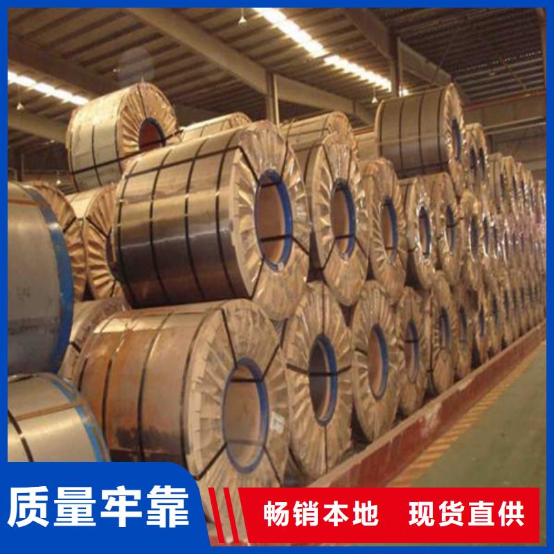 耐指纹板卷EGN5采购认准大厂