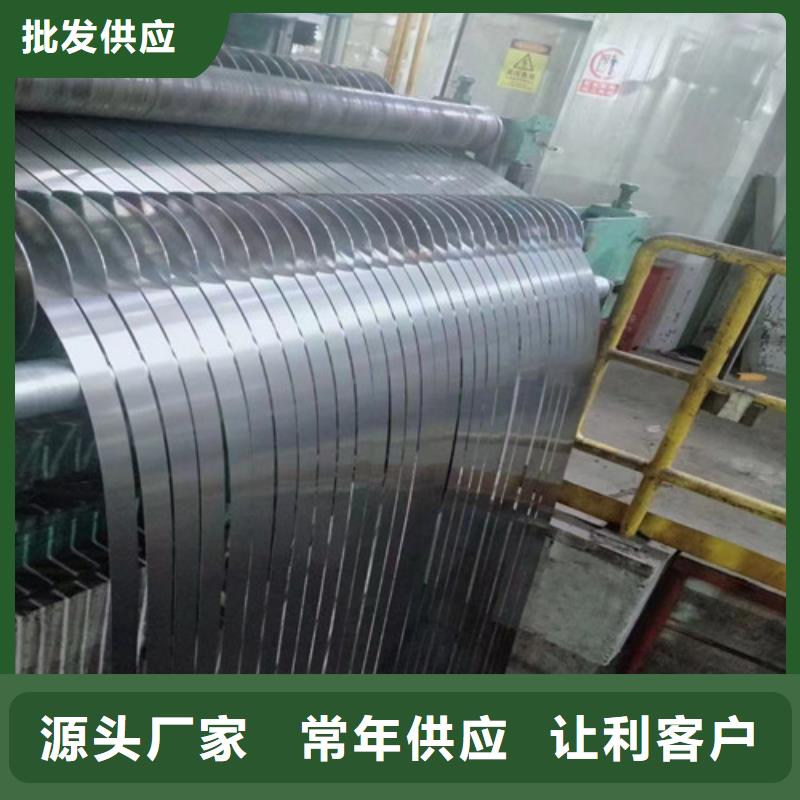 优惠的宝钢电解板SECEPC5品牌厂家