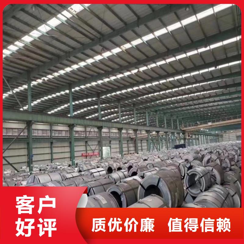 优惠的宝钢电解板SECEPC5品牌厂家
