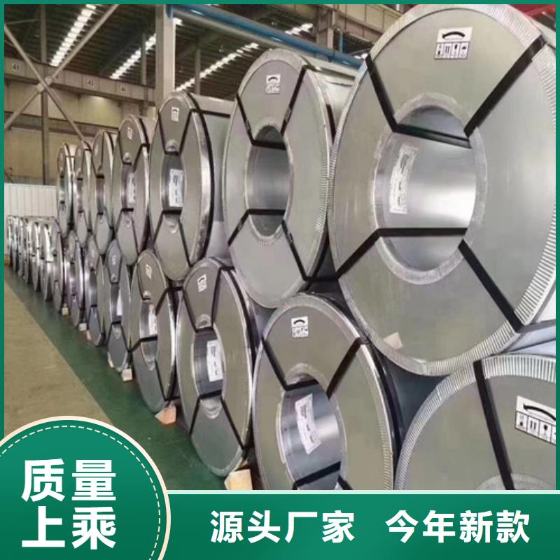 宝钢SECDN5耐指纹电解板卷价格-定制_增尧实业有限公司