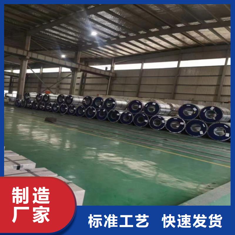 耐指纹板卷BSUFDE+Z优良品质