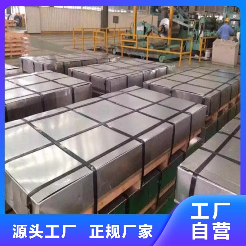 现货供应电镀锌板BSUFDE+Z锌层20/20_厂家/供应