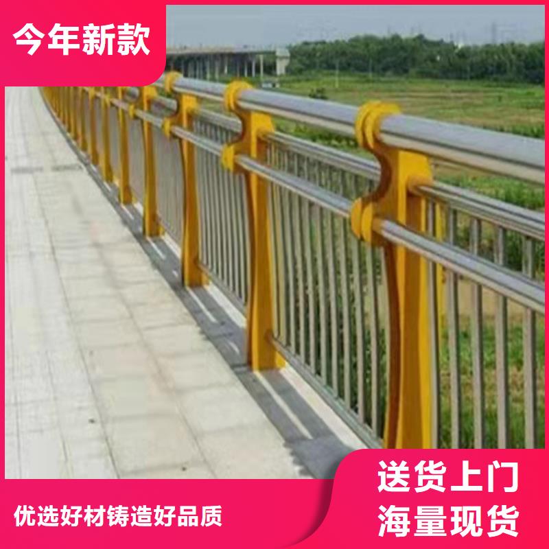 不锈钢桥梁护栏图片价格公道