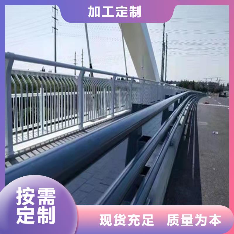 桥梁防撞护栏模板安装视频全国配送