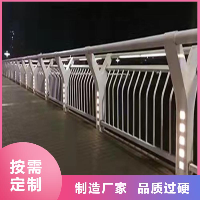 桥梁护栏防撞等级标准放心购买