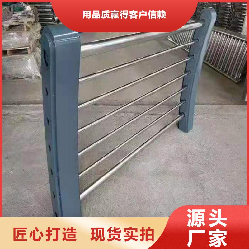 桥梁不锈钢防撞栏杆定制价格