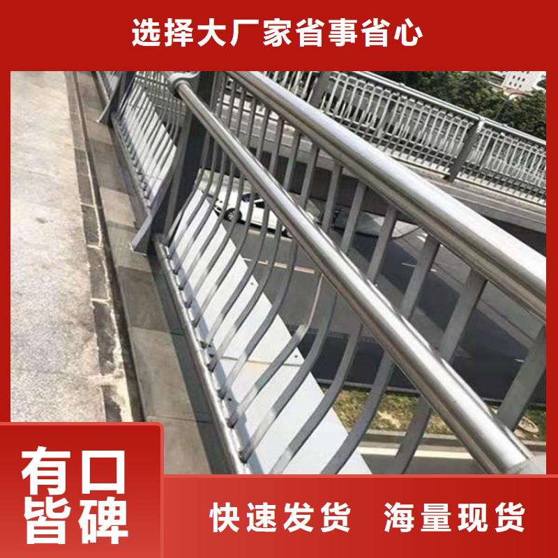 桥梁护栏防撞等级标准放心购买