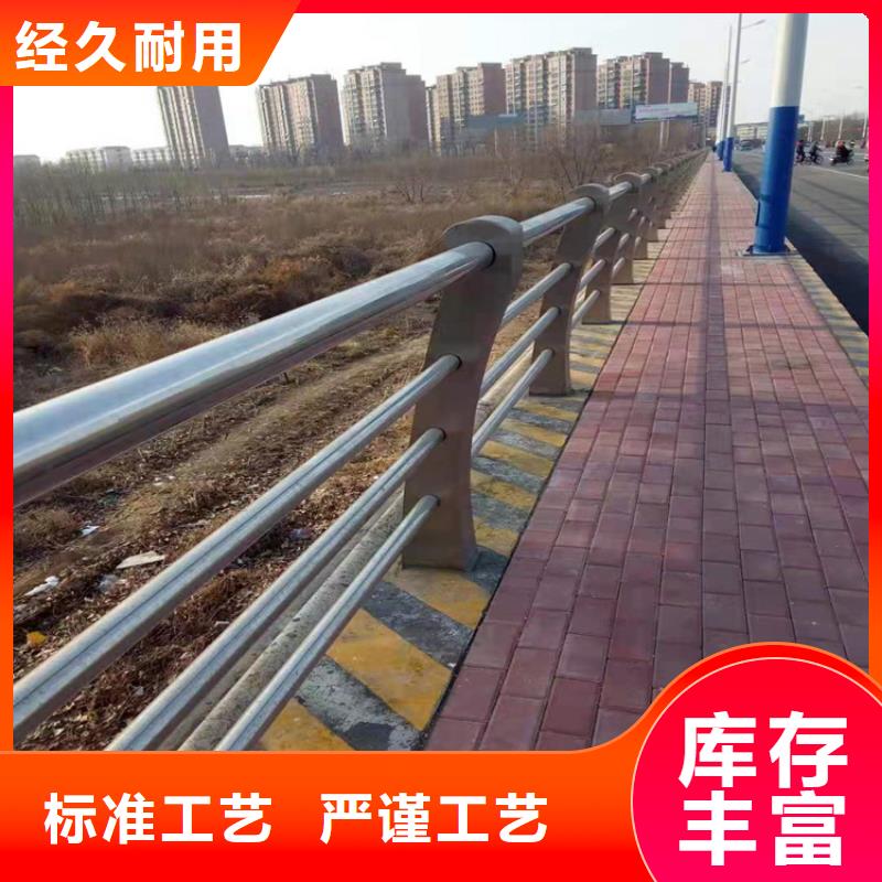 桥梁护栏防撞等级标准定制