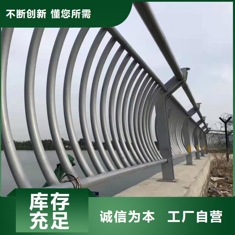 桥梁防撞护栏模板安装视频诚信企业