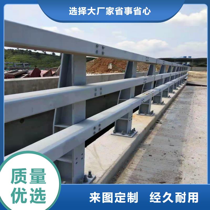 桥梁不锈钢防撞栏杆定制价格