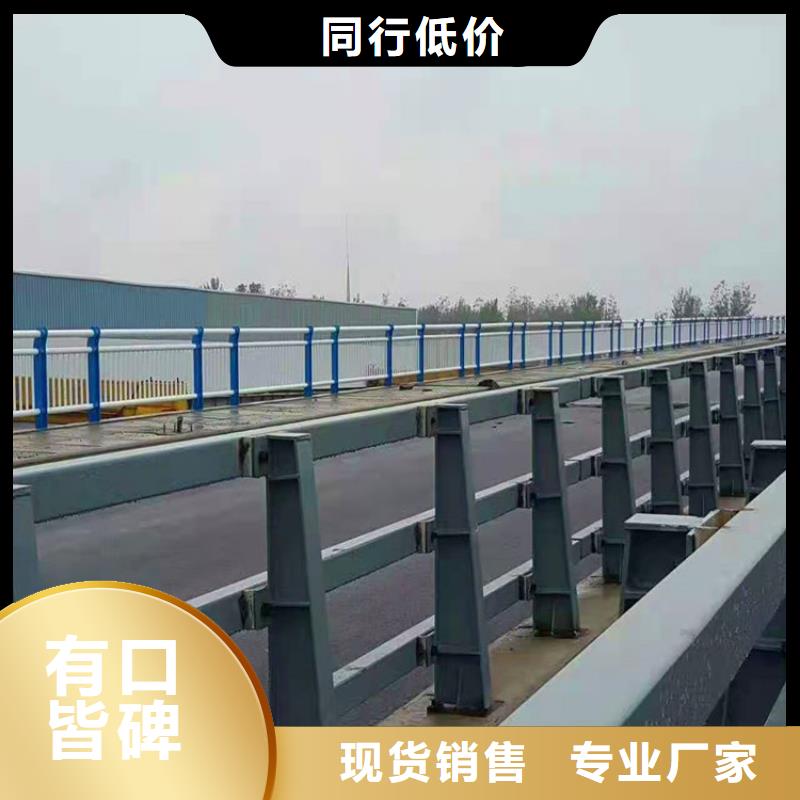 桥梁不锈钢防撞栏杆定制价格