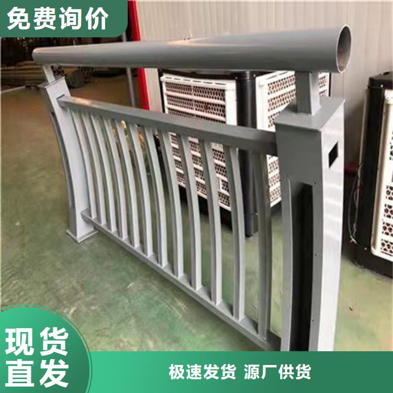 立柱防撞护栏类型货真价实