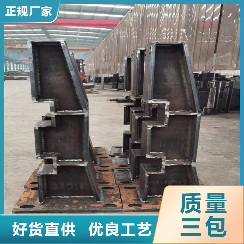 防撞护栏钢立柱公司