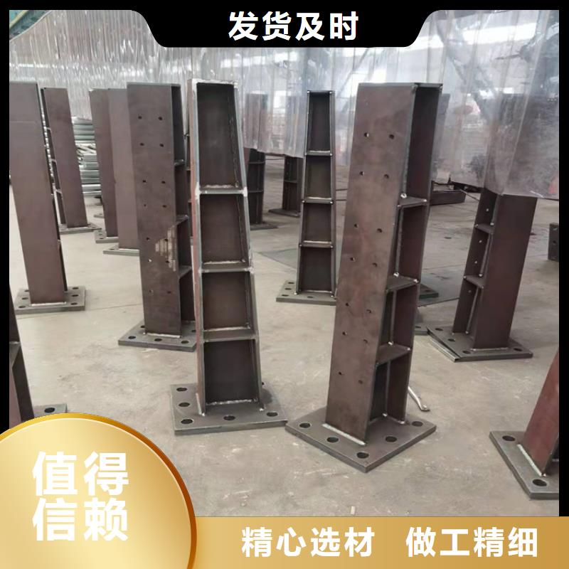 防撞护栏立柱生产厂家订制
