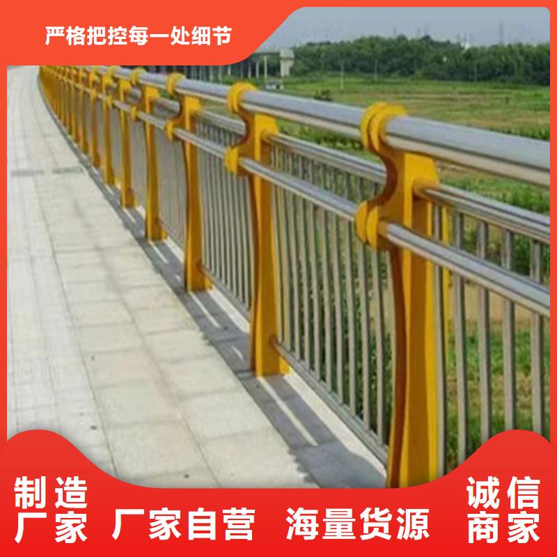 河道景观护栏厂家批发价格