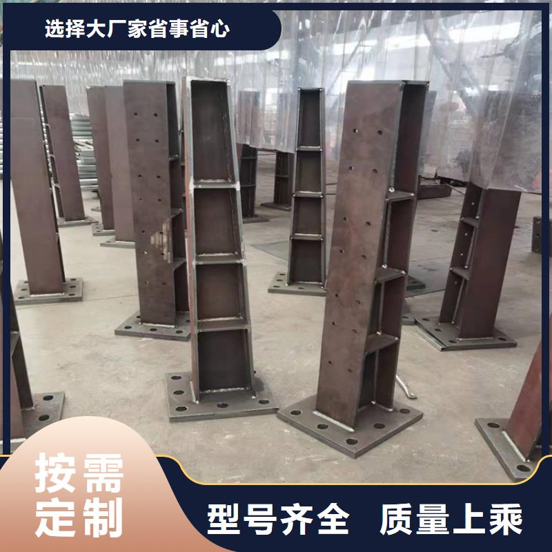 山东河道景观护栏价格学校