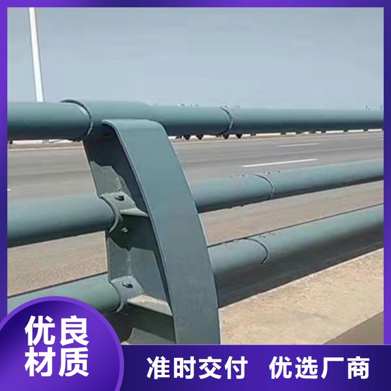 河道景观护栏厂家厂家现货
