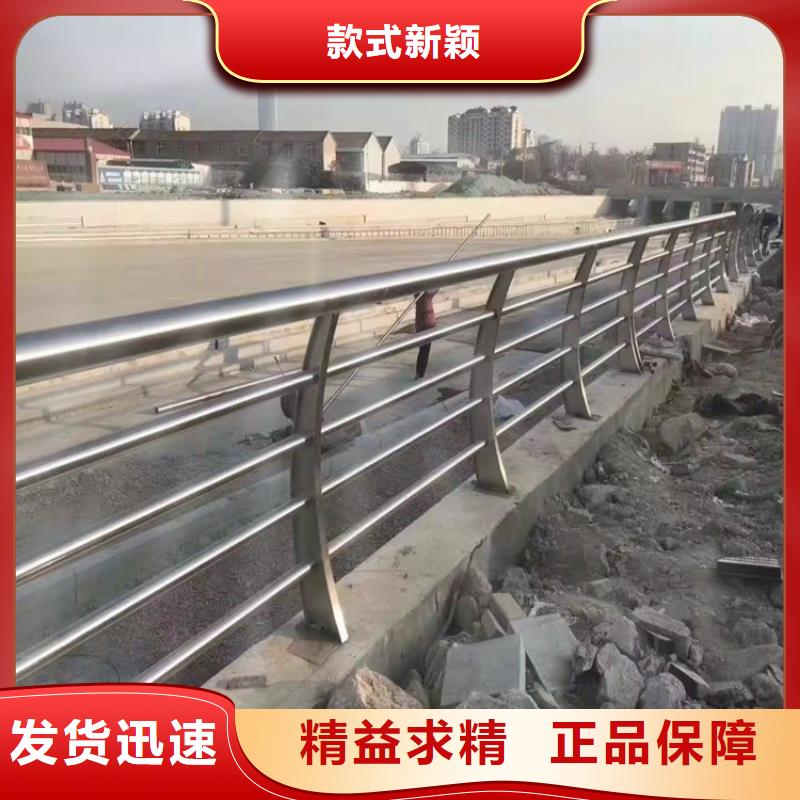 河道景观护栏厂家厂家现货