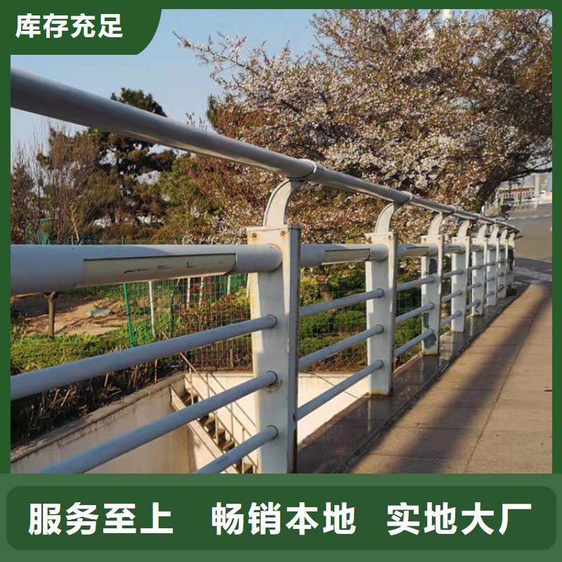 江苏河道景观护栏现货直供