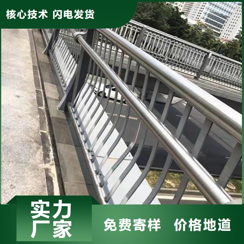 河道景观护栏护栏库存充足