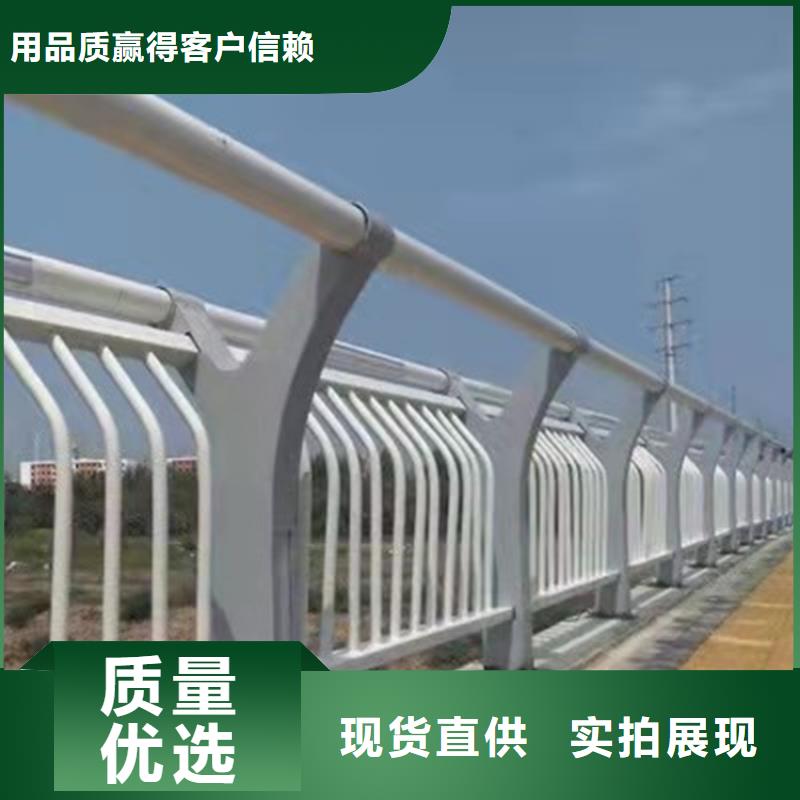 河道景观护栏厂家厂家现货
