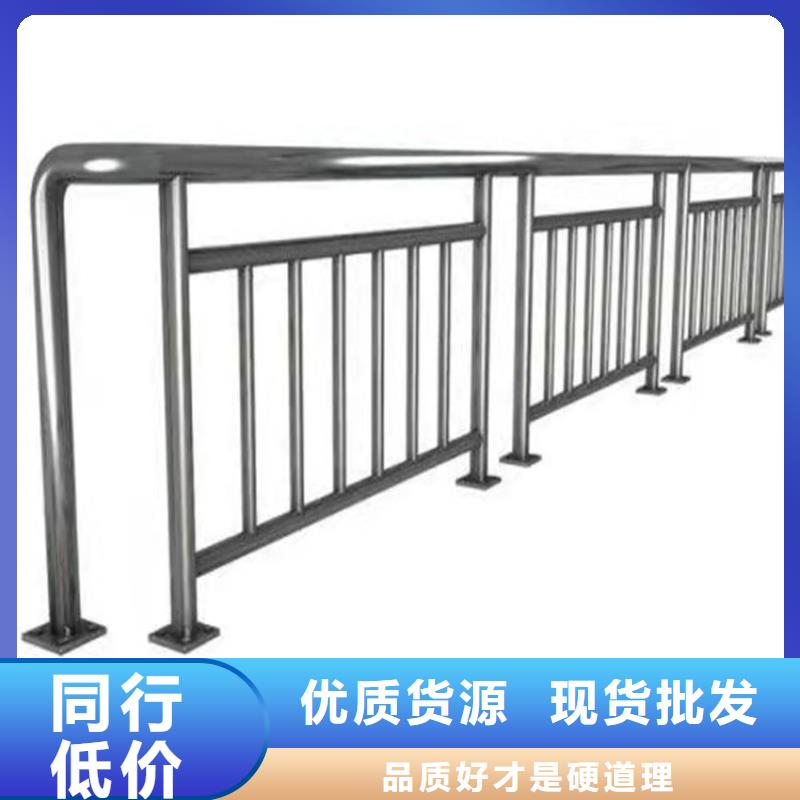 河道景观护栏厂家厂家现货