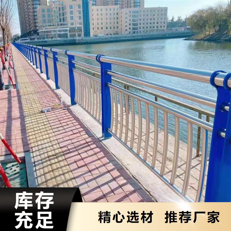 成都河道景观护栏价格优惠