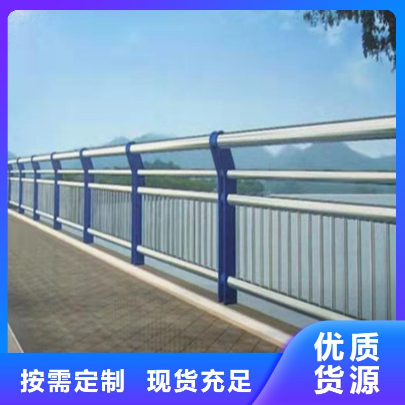 成都河道景观护栏价格优惠