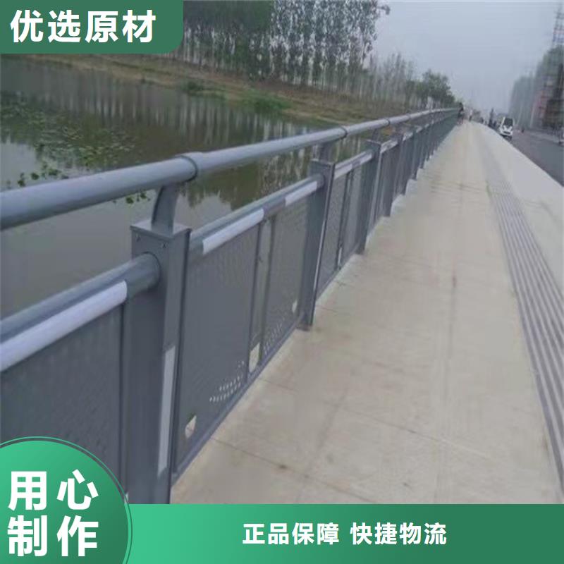 城区河道景观护栏承诺守信