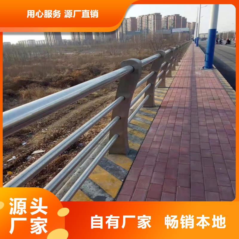 不锈钢复合管河道景观护栏优惠报价