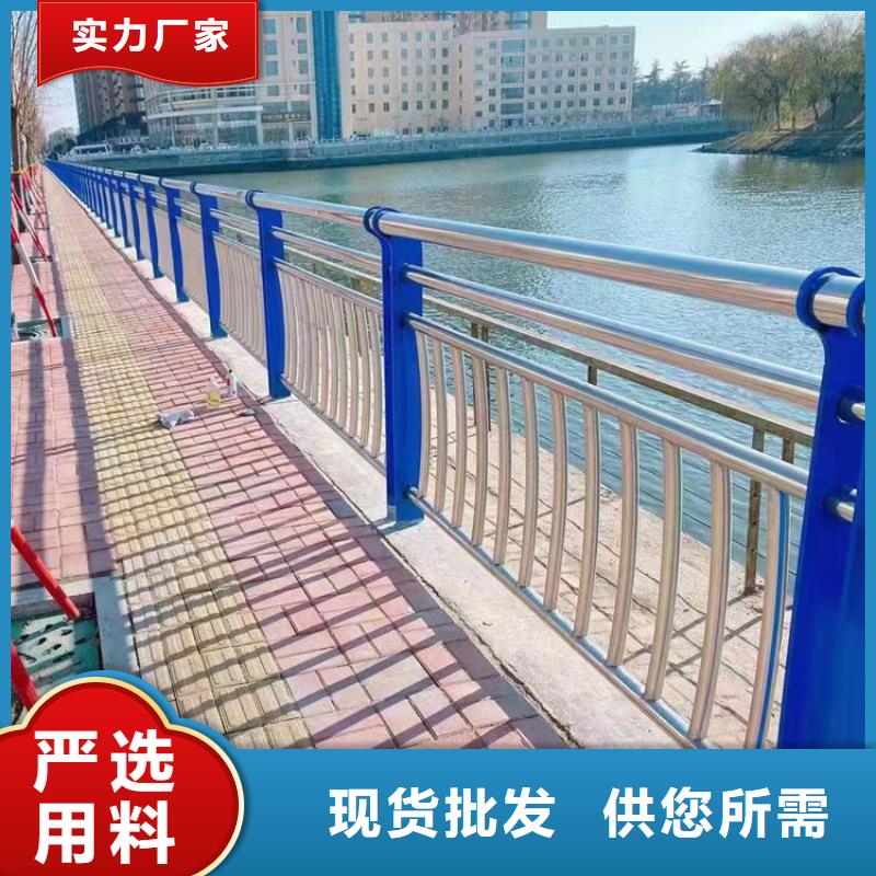 河道景观护栏护栏库存充足