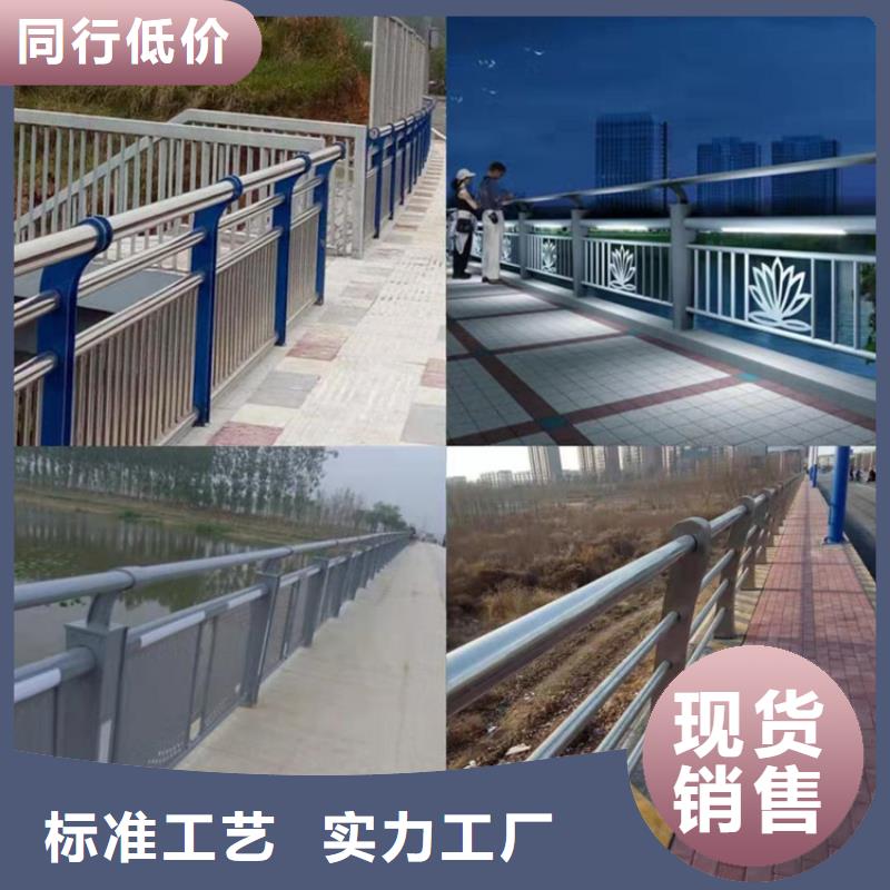 河道景观护栏护栏供应