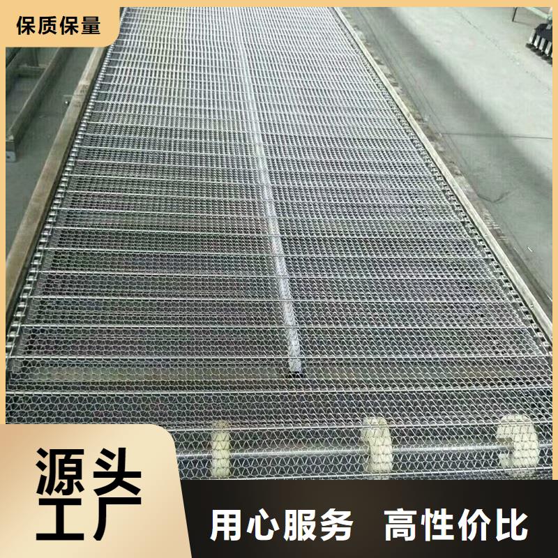 不锈钢输送机网带生产生产公司