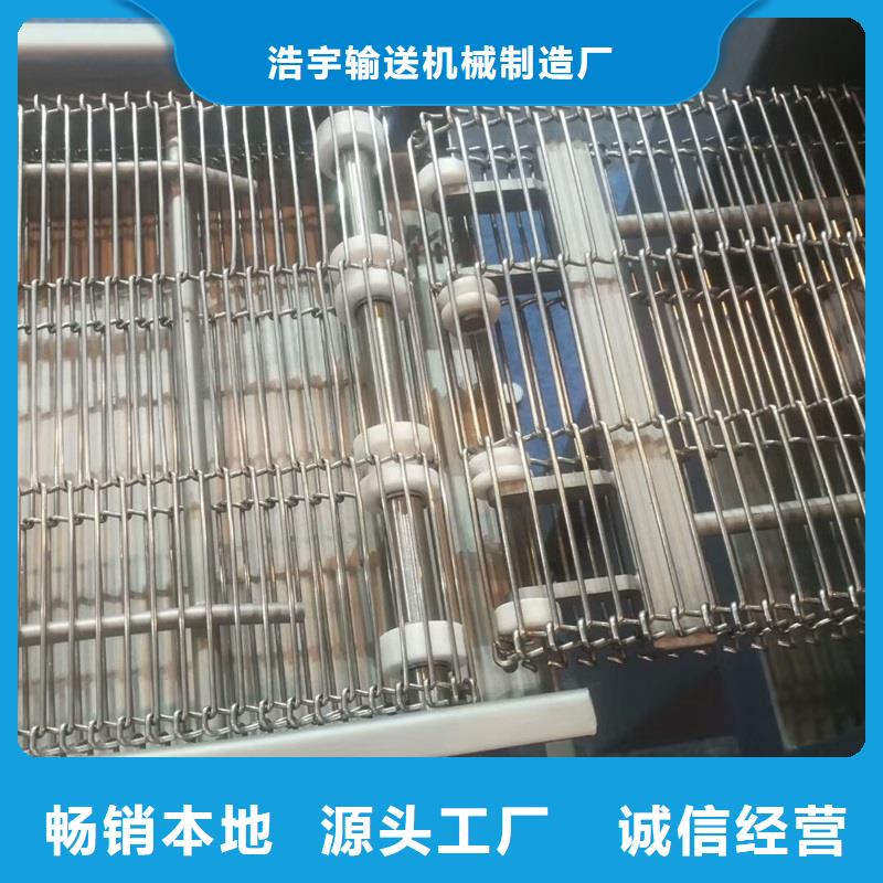 2025现货供应##直线金属网带输送机##型号齐全