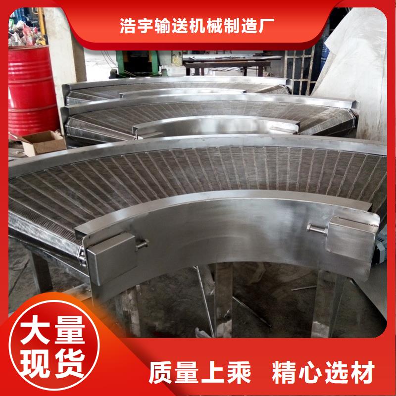网带输送机订制