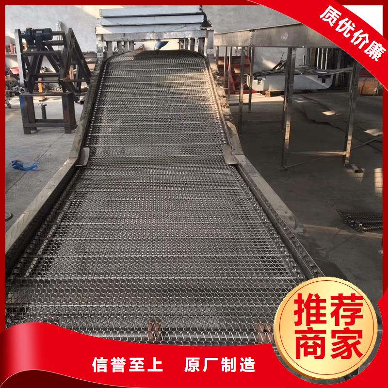 网带输送机厂家匠心品质