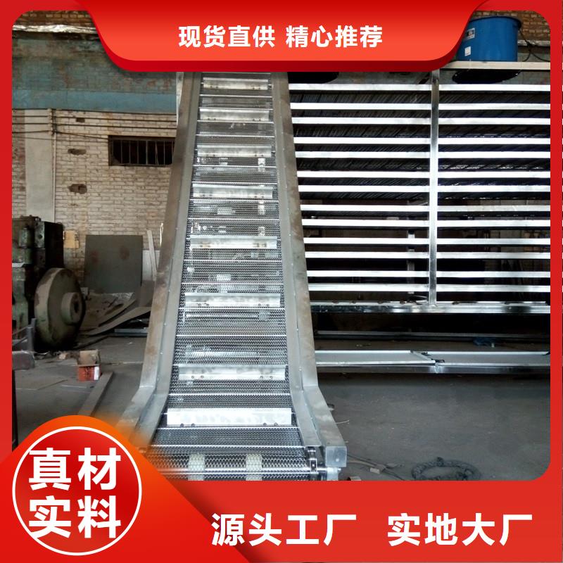 生产冷却网带输送机的实力厂家