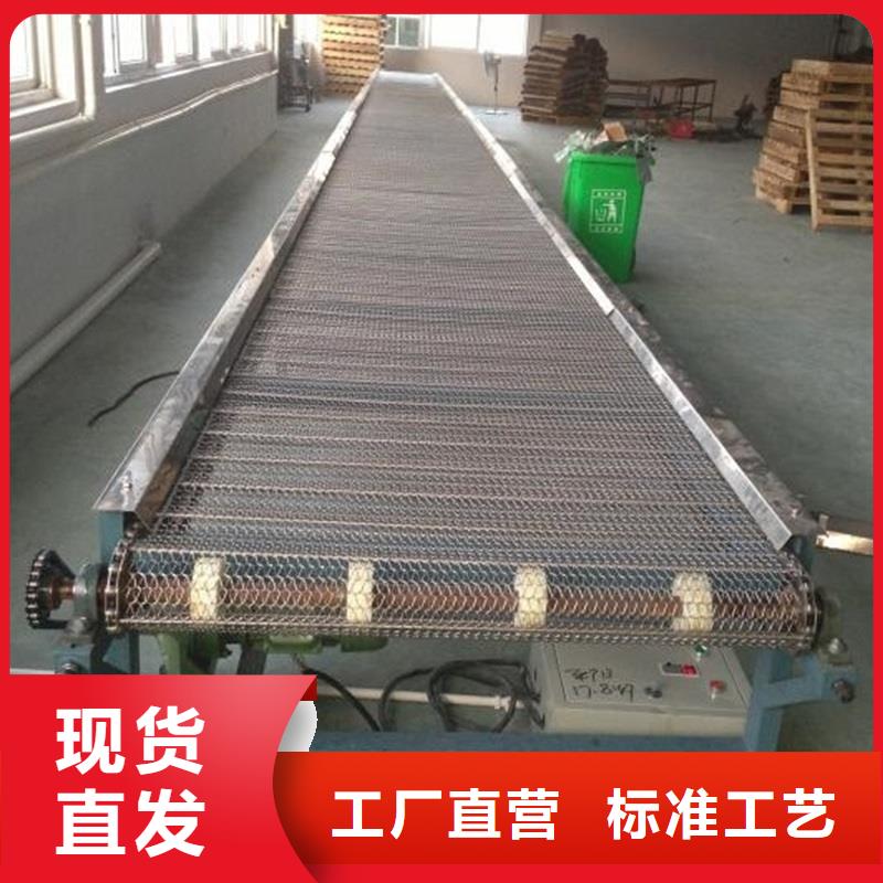 网带输送机厂家匠心品质